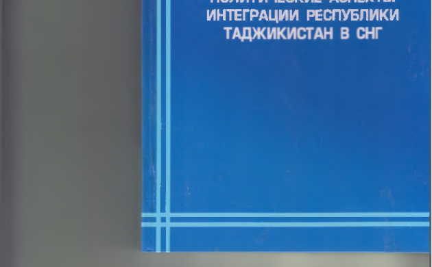 Рисунок1