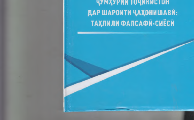 Рисунок1