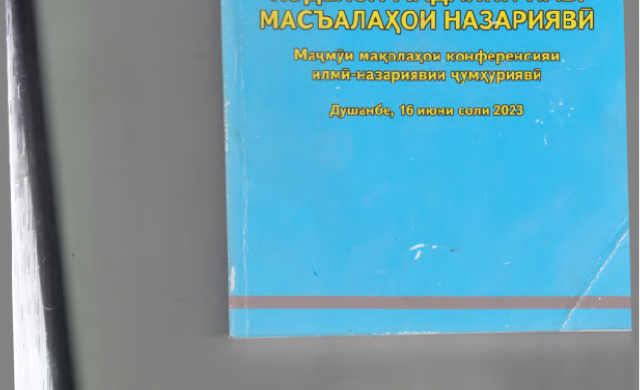 Рисунок1