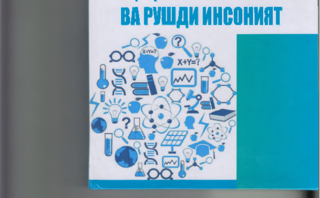 Рисунок1