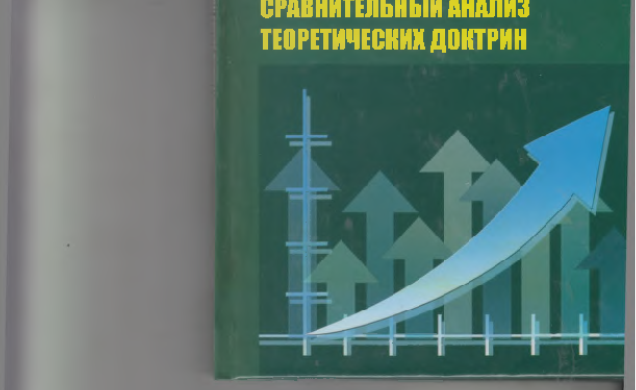 Рисунок1