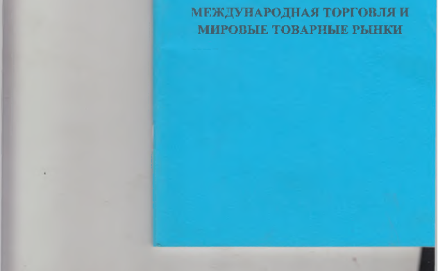 Рисунок1