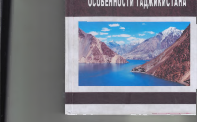 Рисунок1