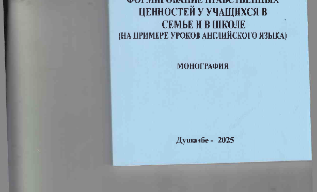 Рисунок1