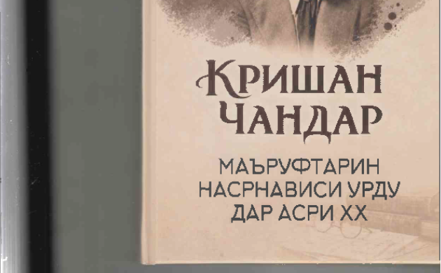 Рисунок1