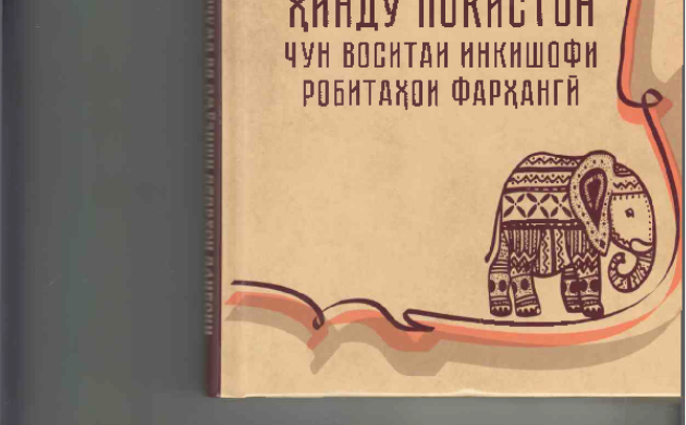 Рисунок1