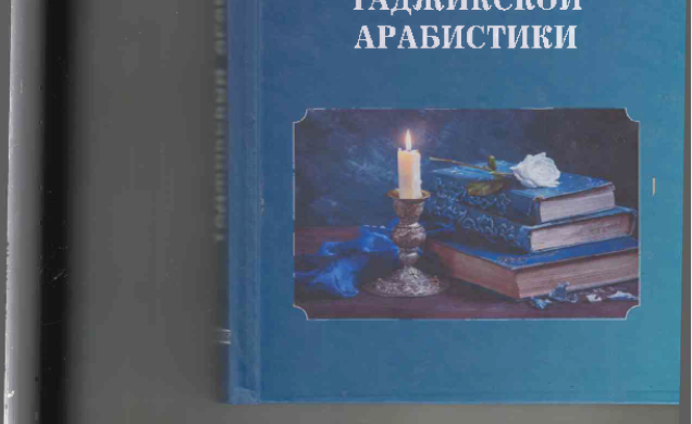 Рисунок1