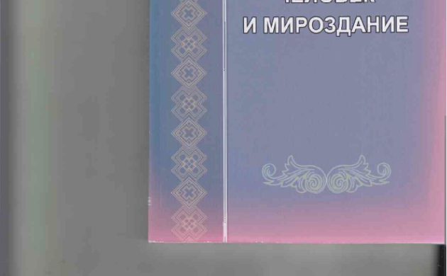 Рисунок1