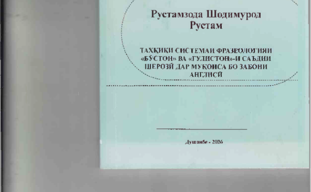 Рисунок1