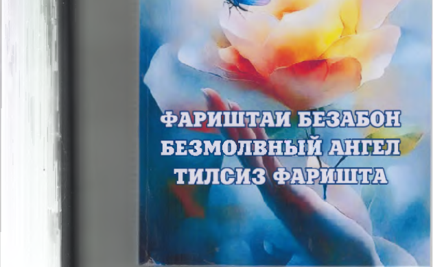 Рисунок1