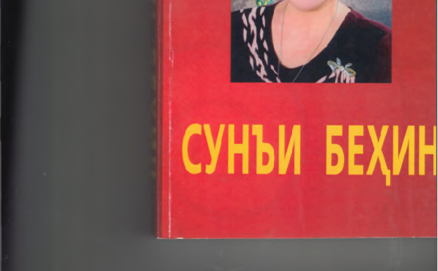 Рисунок1