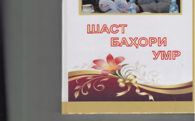 Рисунок1