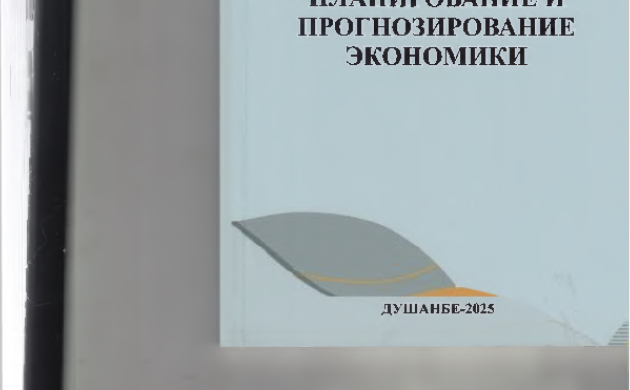 Рисунок1