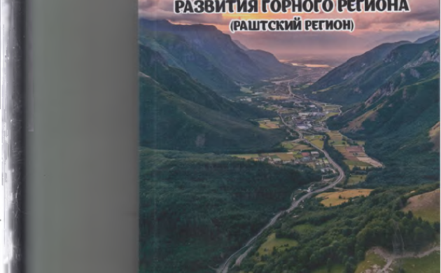 Рисунок1