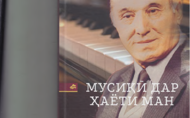 Рисунок1