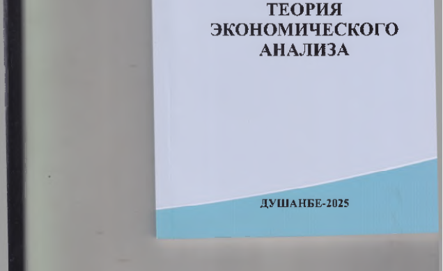 Рисунок1