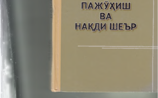 Рисунок1
