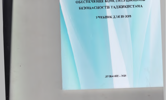 Рисунок1