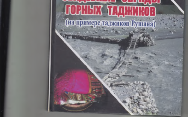 Рисунок1