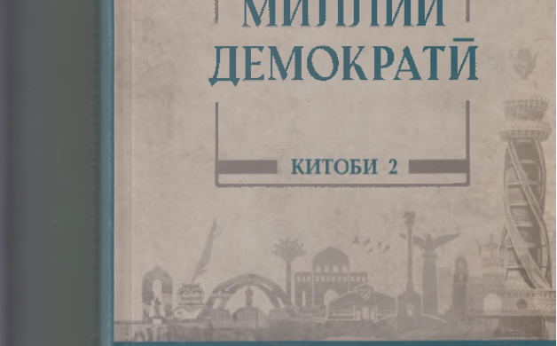 Рисунок1