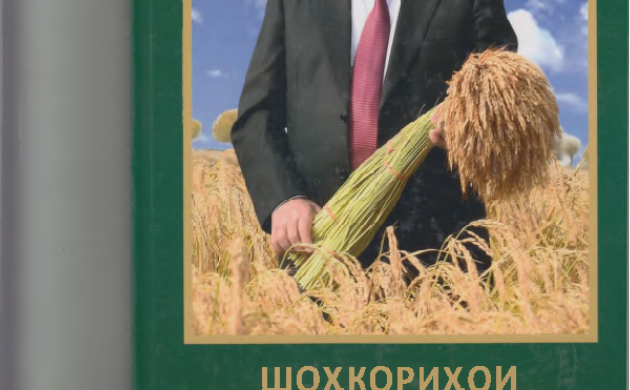 Рисунок1