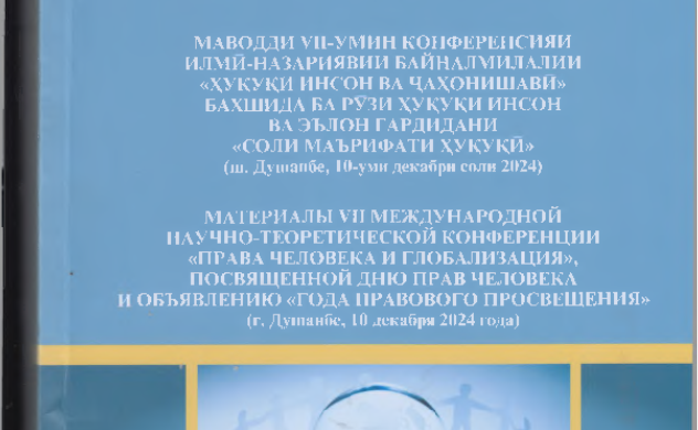 Рисунок1