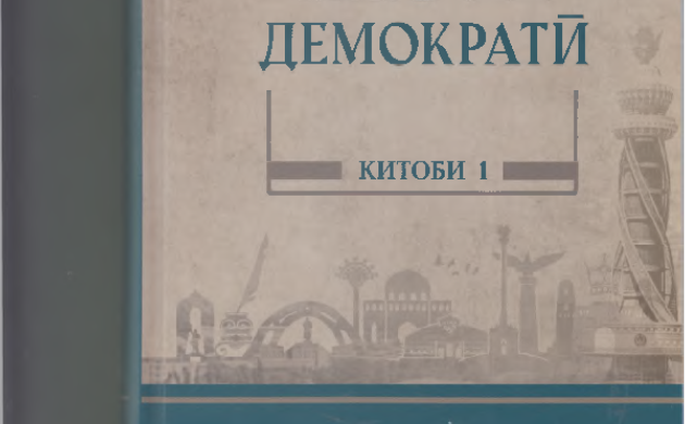 Рисунок1