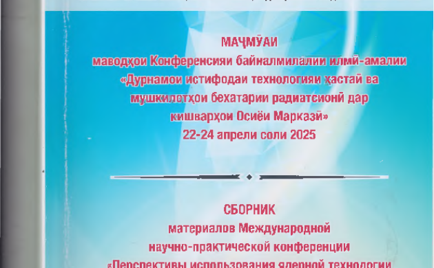 Рисунок1