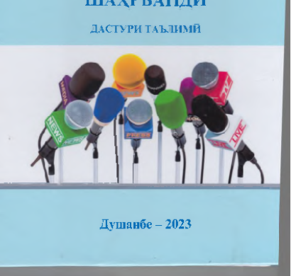 Рисунок1