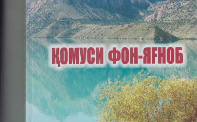 Рисунок1