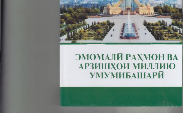 Рисунок2