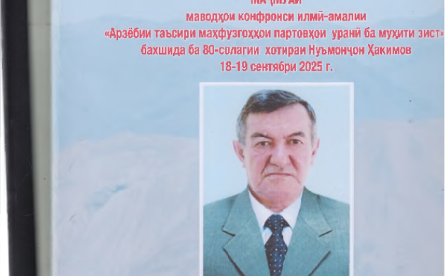 Рисунок3