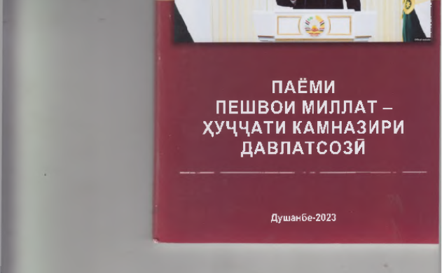 Рисунок3