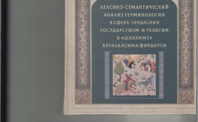 Рисунок4